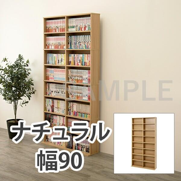 【メーカー直送】萩原ブックシェルフ RCC-1178NA