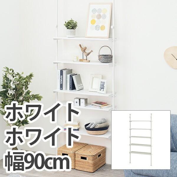 【メーカー直送】萩原突っ張りラック KTR-3156SW