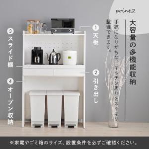 【メーカー直送】萩原キッチンラック RCC-1...の詳細画像2