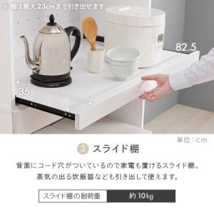 【メーカー直送】萩原キッチンラック RCC-1...の詳細画像5
