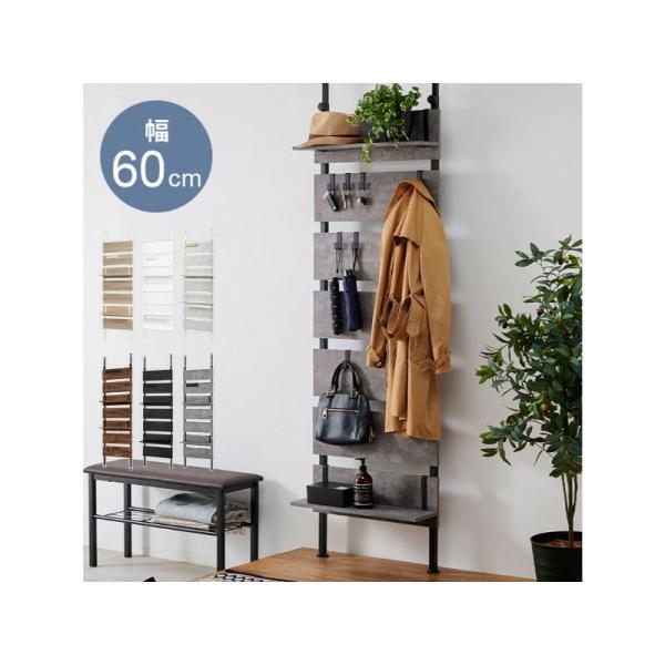 【メーカー直送】萩原突っ張りウォールラック KTR-3147MGY