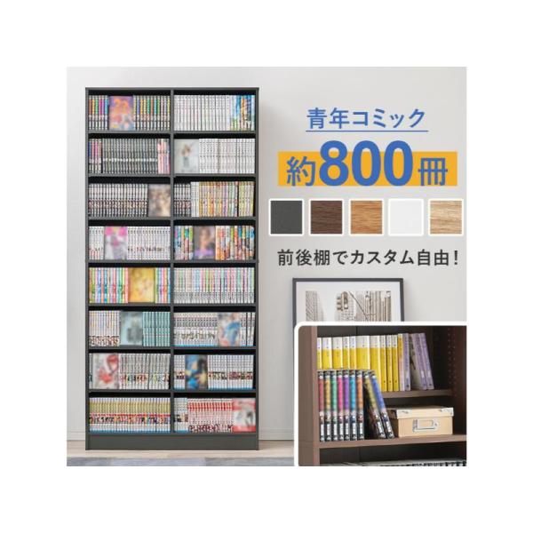 【メーカー直送】萩原ブックシェルフ VKB-7271DGY