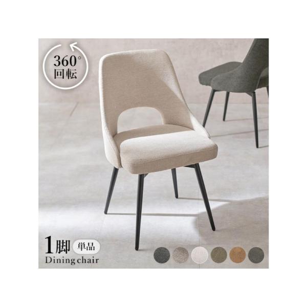 【メーカー直送】萩原チェア LC-4861IV