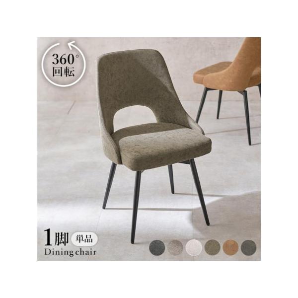 【メーカー直送】萩原チェア LC-4861PGY