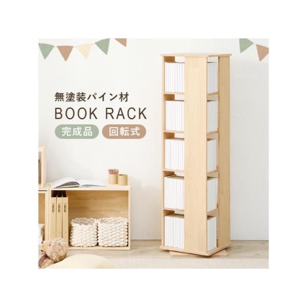 【メーカー直送】萩原角回転ラック MUD-6425NA