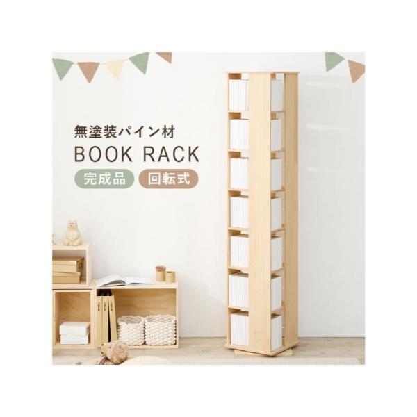 【メーカー直送】萩原角回転ラック MUD-6426NA