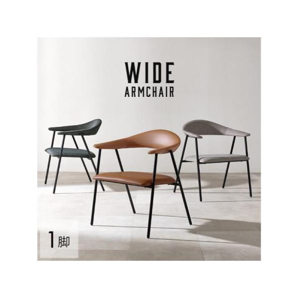 【メーカー直送】萩原アームチェア LC-4620-DGY