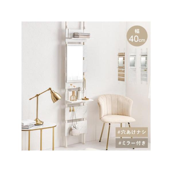 【メーカー直送】萩原突っ張りミラー付きラック KTR-3216MWH