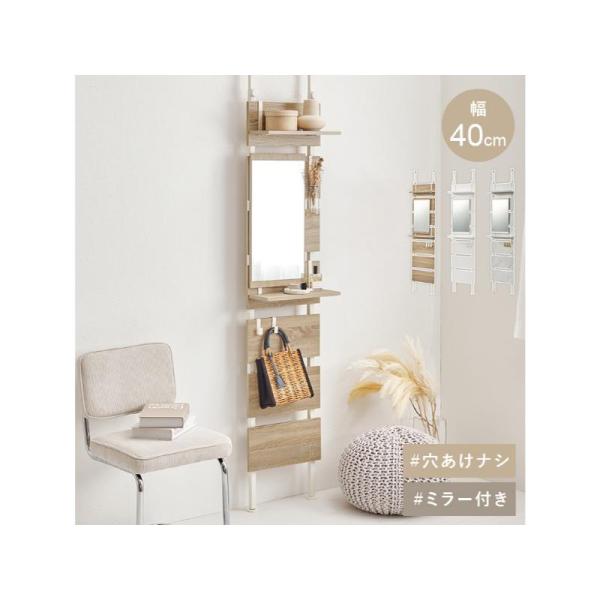 【メーカー直送】萩原突っ張りミラー付きラック KTR-3216NW