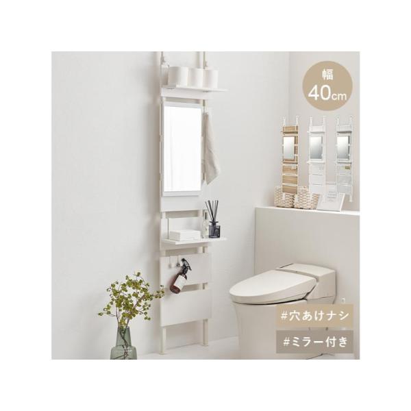 【メーカー直送】萩原突っ張りミラー付きラック KTR-3216WH