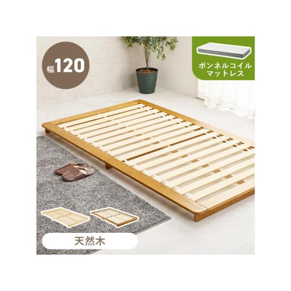 【メーカー直送】萩原マットレス付シングルベッド WB-7729S-LBR3301