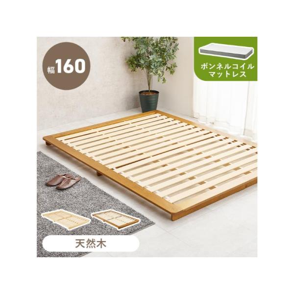 【メーカー直送】萩原マットレス付ダブルベッド WB-7729D-LBR3301