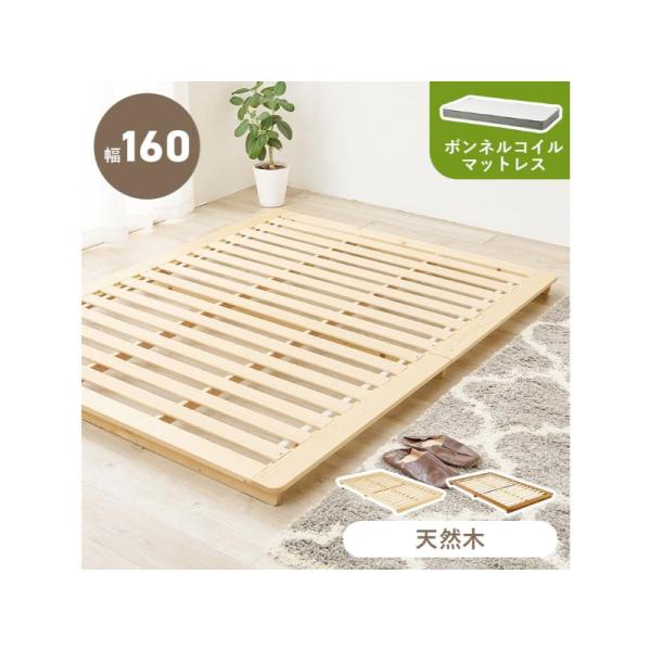 【メーカー直送】萩原マットレス付ダブルベッド WB-7729D-NA3301