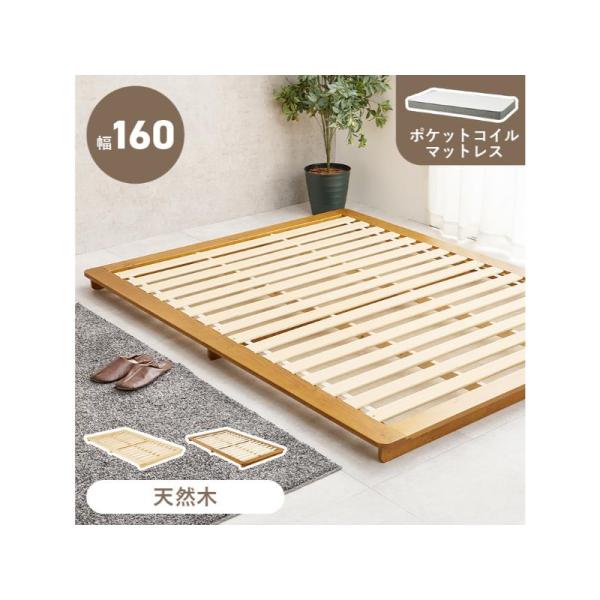 【メーカー直送】萩原マットレス付ダブルベッド WB-7729D-LBR3302