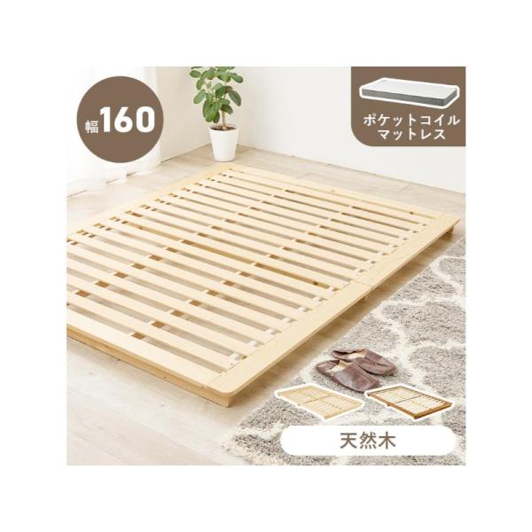 【メーカー直送】萩原マットレス付ダブルベッド WB-7729D-NA3302