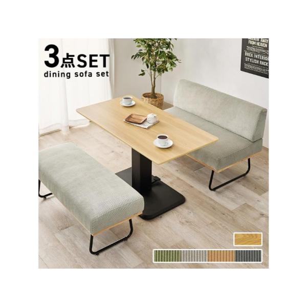 【メーカー直送】萩原ダイニング３点セット KT-3198NA-47LGY-3S