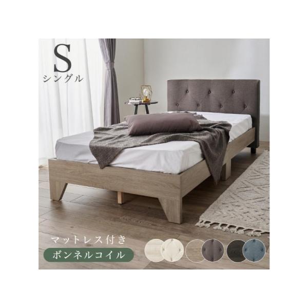 【メーカー直送】萩原マットレス付シングルベッド RB-1717BR3301S