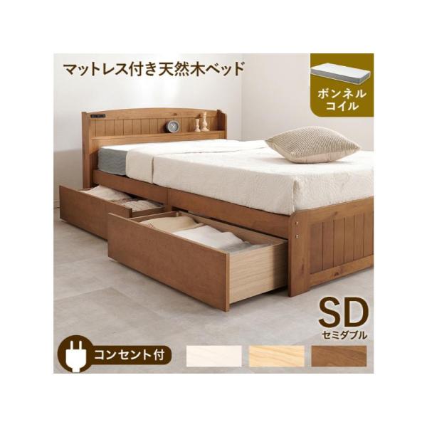 【メーカー直送】萩原マットレス付セミダブルベッド MB-5039SDLBR3301