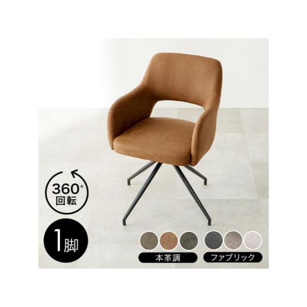 【メーカー直送】萩原スィーベルチェア LC-4862PBR