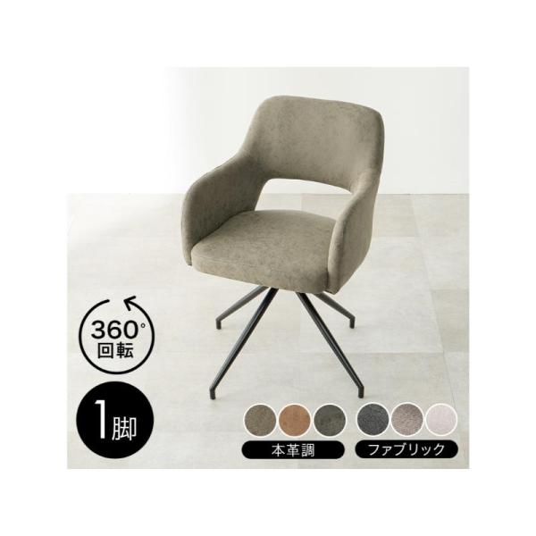 【メーカー直送】萩原スィーベルチェア LC-4862PGY