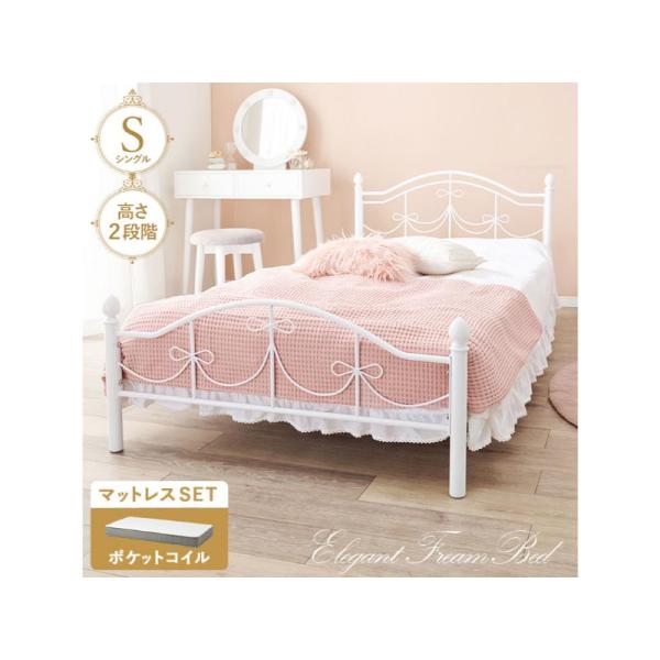 【メーカー直送】萩原マットレス付シングルベッド KH-3099S-WH3302