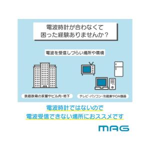 【アウトレット/在庫限り】MAG(マグ) 掛時...の詳細画像4