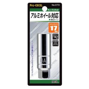 大橋産業 BAL ソケット アルミホイール用 21mm 76 : エンチョーホーム