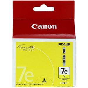 キャノン純正 インクタンク BCI-326 (BK/C/M/Y/GY) + BCI-325 マルチ