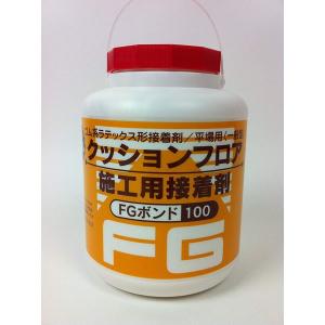 クッションフロア用接着剤 FGボンド100 3kg｜encho