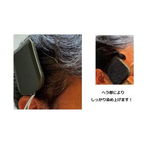 【富士商】やわらか毛染めブラシ