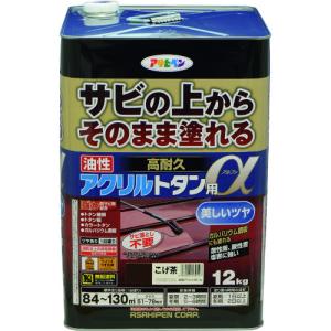 【アサヒペン】油性高耐久アクリルトタン用αこげ茶12kg