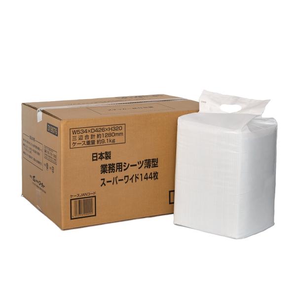 コーチョー 日本製業務用シーツ 薄型 スーパーワイド 144枚 犬用 おしっこシート シート 薄型 ...