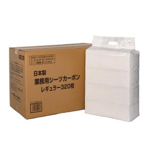 コーチョー 日本製業務用カーボンシーツ レギュラー 320枚