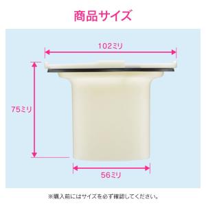 【ガオナ GAONA】洗濯機排水トラップ用防臭...の詳細画像2