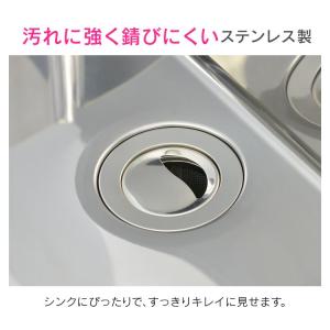 【ガオナ GAONA】流し用排水プレート(ステ...の詳細画像2