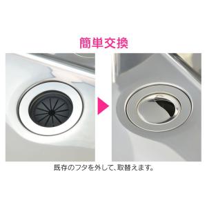 【ガオナ GAONA】流し用排水プレート(ステ...の詳細画像3