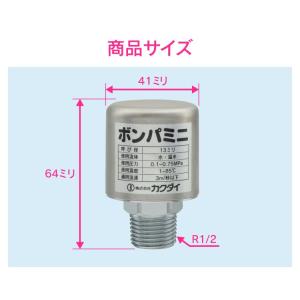 【カクダイ/GAONA/ガオナ】ボンパミニ(配...の詳細画像1