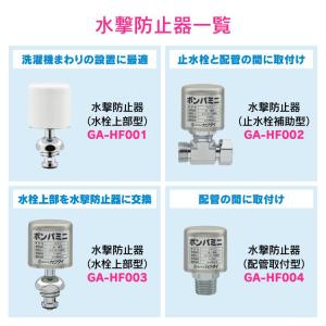 【カクダイ/GAONA/ガオナ】ボンパミニ(配...の詳細画像5