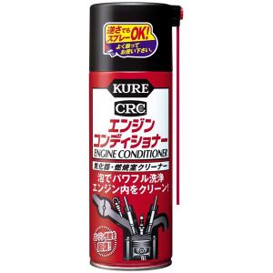 KURE [ 呉工業 ] スーパーチェーンルブ (180ml) チェーン専用