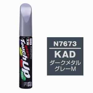 ソフト99(SOFT99) タッチアップペン N7514 【ニッサン・A30 ソフト99(SOFT99) タッチアップペン N7514 【ニッサン・A30