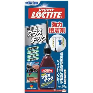 LOCTITE(ロックタイト) 強力接着剤 模型用プラスチック 30g DPL-030｜encho