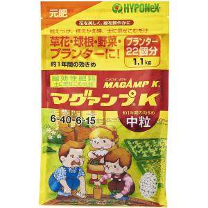 ハイポネックス　マグアンプＫ 中粒1.1KG｜encho