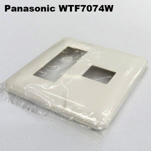 Panasonic（パナソニック） コスモプレート3＋1 WTF7074W｜encho