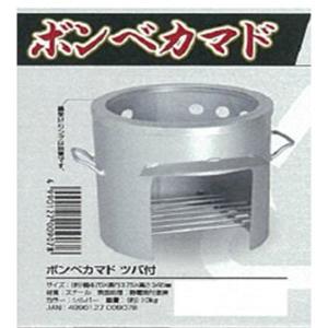 ホームかまどセットの商品一覧 通販 Yahoo ショッピング