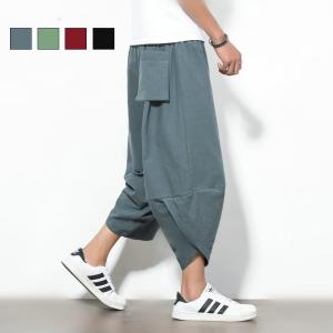 メンズ ズボン ガウチョパンツ 七分丈パンツ カジュアル