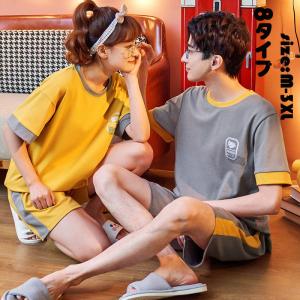 カップル ペアルック 夏のランキングtop100 人気売れ筋ランキング Yahoo ショッピング