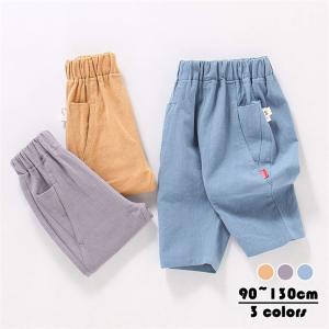子供服 パンツ 夏春秋 韓国風 子供用 綿麻 七分丈