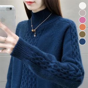 ニットセーター レディース 秋冬トップス長袖 ハイネック ニットソー タートルネック 女性用  ゆったり厚手 無地 メリヤス 30代 40代 50代 通勤 韓国風
