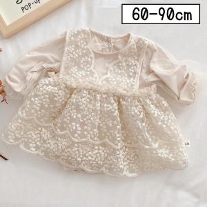 バースデイ 子供服 80の商品一覧 通販 Yahoo ショッピング