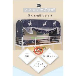 かや 蚊帳 ワンタッチ式蚊帳 シングルベッド ...の詳細画像4